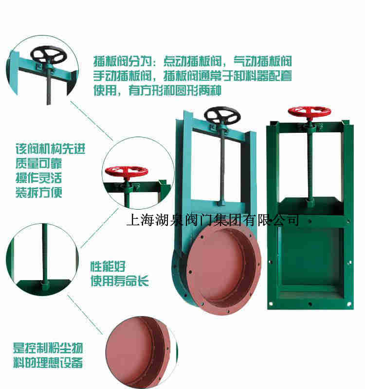 插板閥生產(chǎn)廠家